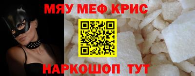 гашишное масло Краснознаменск