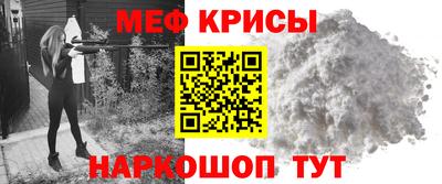 мет Краснодар