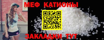 мет Краснодар