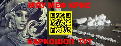гашишное масло Краснознаменск