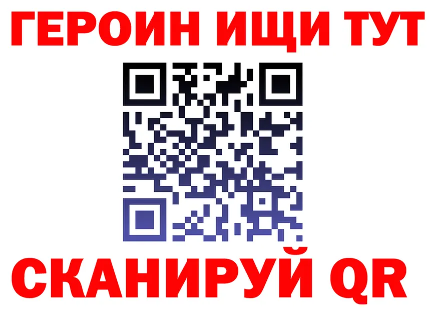 ГЕРОИН VHQ ССЫЛКА это мега Фурманов
