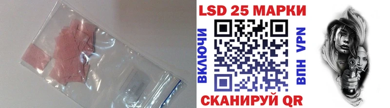 Лсд 25 экстази кислота  нарко площадка Telegram  Фурманов 