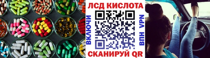 Лсд 25 экстази ecstasy Фурманов