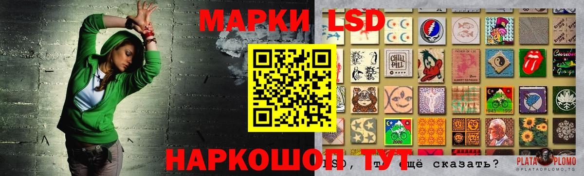 ЛСД экстази кислота Фурманов
