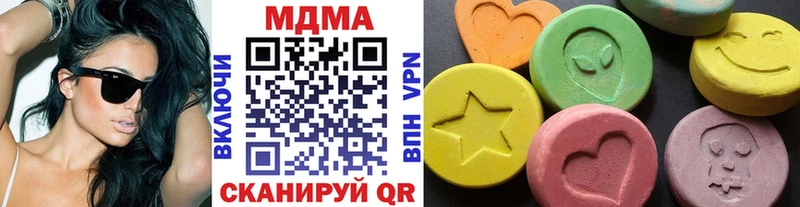 MDMA молли  Фурманов 