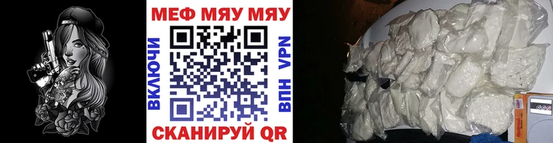 наркота  Фурманов  Меф VHQ 