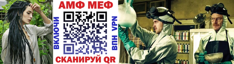 Первитин витя  hydra ссылки  Фурманов 