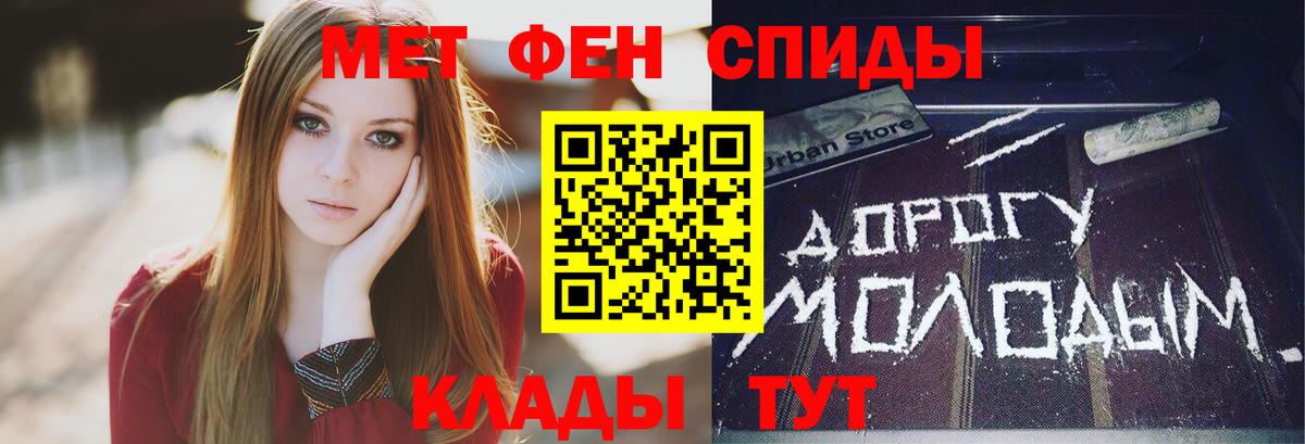 МЕТАМФЕТАМИН винт  Метамфетамин  Фурманов  Вход с VPN  МЕТАМФЕТАМИН винт 