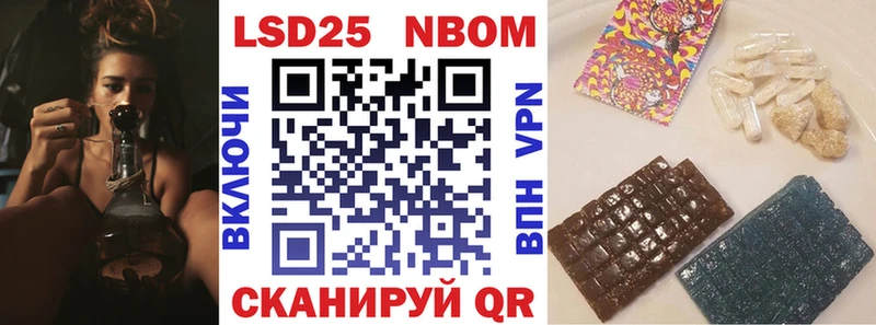 Марки NBOMe 1,8мг Фурманов