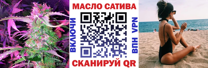 MEGA как зайти Фурманов ТГК вейп с тгк